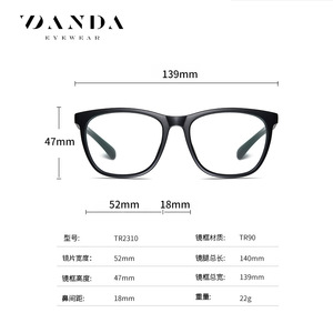 Lunettes anti-lumière bleue Wanda, monture TR90, verres PC, lunettes de protection pour ordinateur pour hommes, anti-lumière bleue, sans correction - Product Image 2