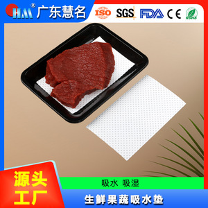 Tapis absorbant jetable pour fruits et viandes, tissu non tissé blanc 100 g/m², usage cuisine - Product Image 5