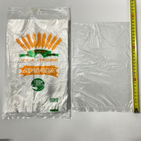 Vente en gros PEHD transparent personnalisé 8*12 pouces NO.5 8 extensible sac d'emballage de l'eau de qualité alimentaire