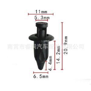 Rebola Decorativa de Nylon Shuangxuan 90467-07108-C0 para Toyota Lexus Suzuki Swift, Sujetador de Plástico - Product Image 2