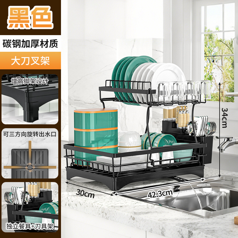 Black - Large Fork Box