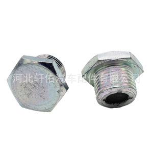 Isuzu Oil Sump <b>Plug</b> 8971098690 Magnetic Drain <b>Plug</b> For NQR90 NPR75 NQR71 Engine Heavy Duty <b>Replacement</b> Part - Product Image 4