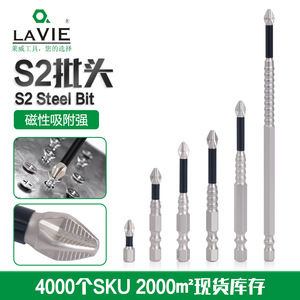 Lavie Phillips Screwdriver Bit S2 <b>Magnetic</b> Hex Shank Double Groove Anti Slip White Black Switch Accessories - Product Image 5