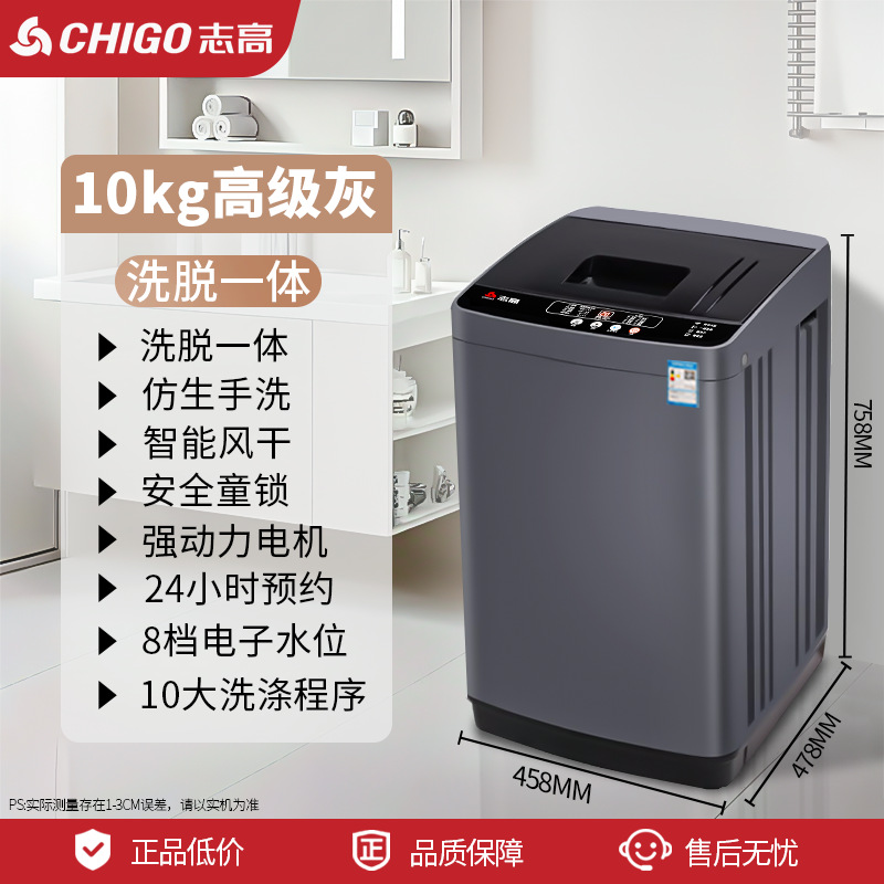 10kg (high-grade ash) strong air-dry elution one