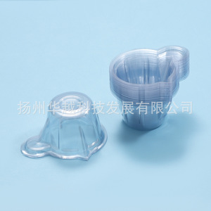 Vaso de orina desechable de plástico Huayue de 40 ml, tamaño mediano, para tiras reactivas de orina y pruebas de embarazo. - Product Image 2
