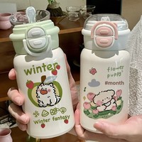 Tasse Thermos JM Cartoon Dog en Acier Inoxydable 316 pour Enfants, Mignonne, avec Tube d'Aspiration, Bouilloire 500ml, Isolation Thermique 6-12 Heures