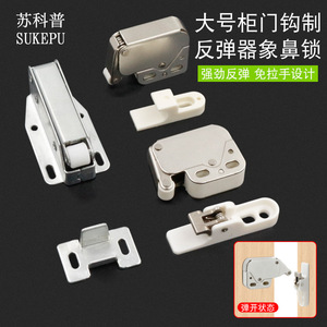 Dispositivo Magnético de Cierre Automático para Puertas de Armario, Tipo Trompa de Elefante, de Suzhou Science Popularization - Product Image 5