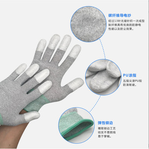 Guantes de Dedo Recubiertos de PU con Fibra de Carbono Antiestática Laohan, Tejido Elástico para Uso en Cuartos Limpios de Fábricas de Electrónica - Product Image 1