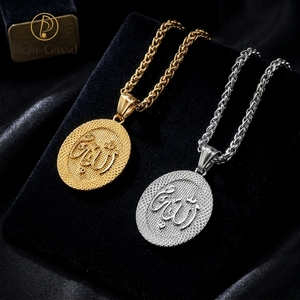 Collana con Pendente del Profeta Muhammad Allah per Uomo e Donna, Colore Oro, Gioielli Islamici Arabi del Medio Oriente - Product Image 1