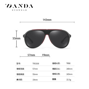 Lunettes de soleil Danda Shield polarisées UV400 à monture complète pour hommes, sport de plein air, mode 3308 - Product Image 4
