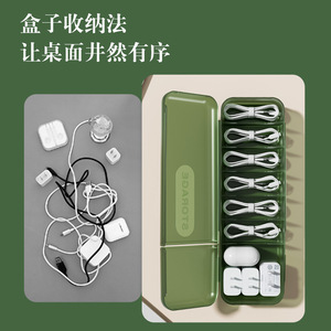 Desktop <b>Cable</b> Organizer With Lid Power <b>Charging</b> <b>Cable</b> Holder Phone Charger Storage Box Rectangle Covered Compartments - Product Image 4