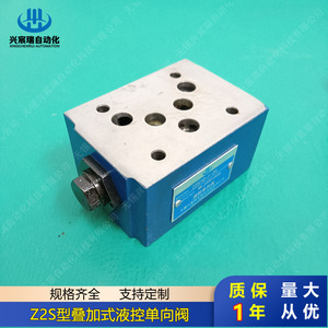 ซิงเชินรุ่ย เช็ควาล์วแบบซ้อนได้ Z1S6T1-30 สวิตช์ควบคุมการไหลของน้ำมันแรงดันสูงแบบทางเดียว - Product Image 4