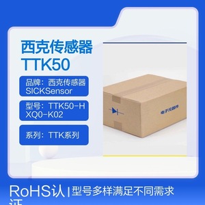 Codificador Lineal SICK TTK50-HXQ0-K02 con Alimentación de 2V a 9V para Uso en Televisores - Product Image 5