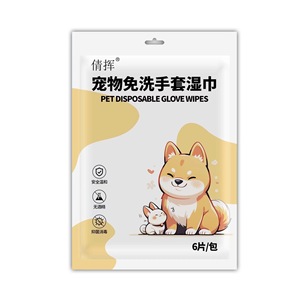 <b>Pet</b> Disposable Glove Wipes 6Pcs No <b>Bath</b> <b>Cleaning</b> For Dog - Product Image 3