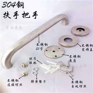 ราวจับสแตนเลส 25 มม. ติดผนังกันลื่นสำหรับห้องน้ำผู้สูงอายุ - Product Image 1