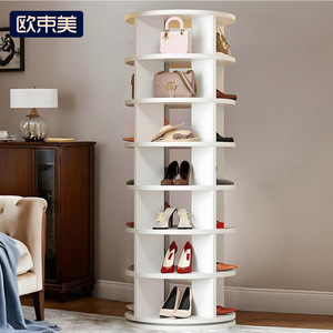 Ou Shumei 360 Degree Rotating Shoe Rack 7 Tier Floor Standing Round Storage <b>Cabinet</b> For Entryway Home Use - Product Image 1