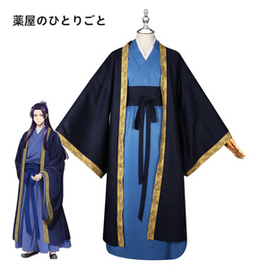 Disfraz de Ren Shi para hombre, estilo antiguo, Hanfu, azul marino, ribete dorado, primavera 2024 - Product Image 4