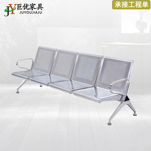 Silla de espera de acero inoxidable de tres plazas Juyou con reposabrazos para hospitales, bancos y lugares públicos - Product Image 4