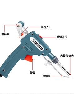 Pistola de Soldadura Interna con Calentador de Cerámica de 60W, Enchufe Estándar Europeo, <span class=keywords><strong>Soldador</strong></span> Eléctrico de <span class=keywords><strong>Estaño</strong></span> de 60w - Product Image 4