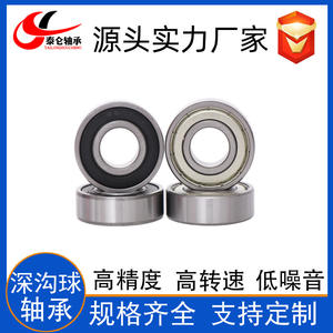 Roulements à billes à gorge profonde 6200-6204, acier au carbone basse vitesse, joints 2RS, P5, acier inoxydable, espacement ZZ/RS - Points de vente du produit - Product Image 3