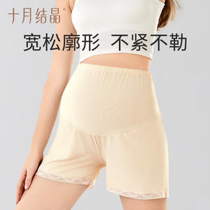 Pantalons de sécurité pour femmes enceintes Crystal d'octobre, <span class=keywords><strong>taille</strong></span> haute et <span class=keywords><strong>taille</strong></span> <span class=keywords><strong>basse</strong></span>, respirants, en soie glacée, pour la <span class=keywords><strong>grossesse</strong></span> et l'été - Product Image 5