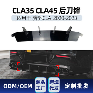 Aileron arrière Mercedes-Benz Classe CLA Noir Piano Matière PP Compatible AMG 2020-2023 - Product Image 5