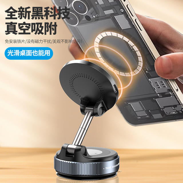 Magnetic Phone Holder Wireless Charging 15W Dashboard Car Mount Folding Rotating Alloy Material