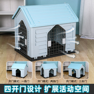 Nichoir pour chien en plastique rectangulaire de taille moyenne, imperméable, pour extérieur, utilisable en toutes saisons - Product Image 3