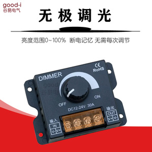 Atenuador de Luz LED para Caja de Luz, 5V/12V/24V CC, Interruptor de Brillo Manual de Metal con Control Remoto, Corriente de Salida de 8A, Modo de Conexión RF - Product Image 4