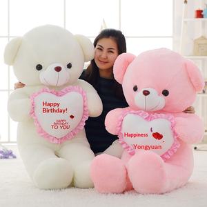 Grand ours en peluche super doux avec rembourrage en coton PP, couverture géante de plus de 2 m pour filles, poupée panda à câliner - Product Image 1