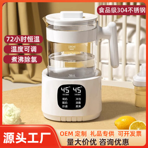 Baby Formula Maker Electric Heating Adjustable Temperature 700ml Glass Water Heater for Infant Milk Preparation - Product Image 3