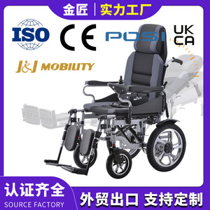Xingbeijie Electric Wheelchair Aluminum Alloy <b>Reclining</b> Leg Lift Folding For Elderly Disabled - Product Image 5