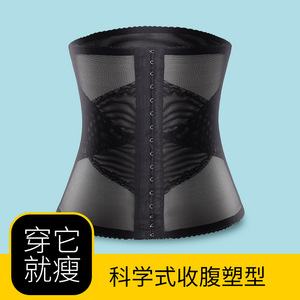 <b>Postpartum</b> <b>Waist</b> <b>Trainer</b> Slimming Shaping Bodysuit For Women Breathable Thin Dark Skin Color Size One Piece - Product Image 2