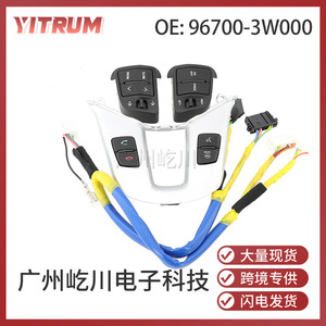 Hyundai Kia Sportage Multi Function <b>Steering</b> <b>Wheel</b> <b>Switch</b> 96700-3W000 ABS Replacement Part - Product Image 5
