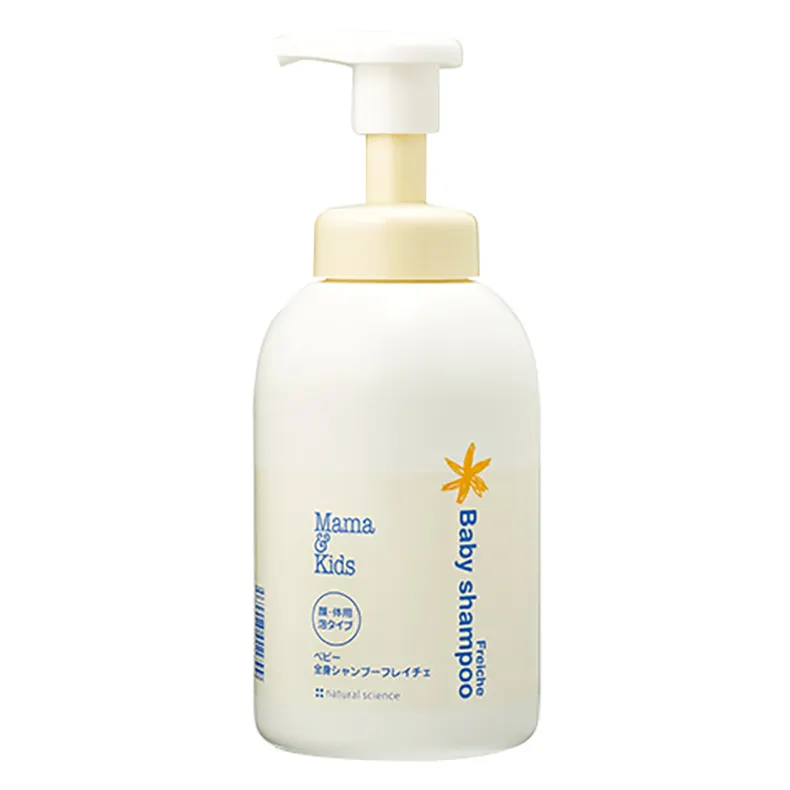 Japan Brand Products Haarpflege Großhandel Best Private Label Shampoo für Baby