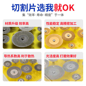 Discos de Pulido de Diamante Guangzhou de 3mm y 2.35mm, Kit para Piedra, Jade, Vidrio y Cerámica - Product Image 2
