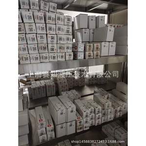 Vannes à cartouche filetées PPBB-LNN SUN Hydraulics importées des États-Unis, vannes de réduction de pression - Product Image 1