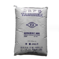 GPPS TAIRIREX GPPS 5250 Henan FCFC Granulés vierges transparents à haut débit, résistants à la chaleur, pour moulage par injection et applications alimentaires, éclairage