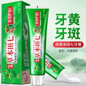 Pasta Dental Herbal Shiyadan Yunnan 180g, Limpieza Profunda, Blanqueamiento, Cuidado de las Encías - Product Image 4