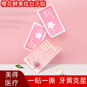 Tiras Blanqueadoras Smilekit 33g, Blanqueamiento Dental Profesional con Enzimas - Product Image 5