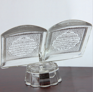 BOOK GLASS WITH <strong>MINI</strong> Glass Islamic <strong>QURAN</strong> MH-G0403 - Product Image 3