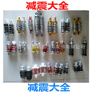 Amortisseurs arrière de vélo 15060 réglables, rigidité élastique 3.1, pour VTT, suspension à ressort métallique - Product Image 5