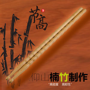 Venta al por mayor profesional protección del medio ambiente 5A <span class=keywords><strong>baquetas</strong></span> de bambú <span class=keywords><strong>baquetas</strong></span> - Product Image 5