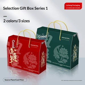Premium Custom Food <b>Gift</b> <b>Boxes</b> for Pastries Dried Fruits & Snacks Stylish Carry Handle Colorful Packaging - Product Image 3