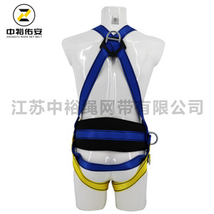 Zhongyu Full Body Safety <b>Harness</b> 1200 Kg Breaking Strength Double D-Ring High Altitude Work Fall Protection - Product Image 5