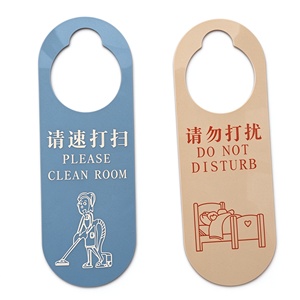 Panneau de porte en carton « Salle nette - Ne pas déranger » avec impression numérique et surface vernie pour usage hôtelier - Product Image 1