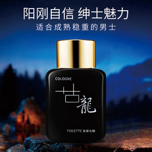 4 Geur 50Ml Cologne Heren Parfum Oceanische Natuurlijke Geur <span class=keywords><strong>Spray</strong></span> Verfrissen Oosterse Houtachtige Sport Mannelijke Parfums Groothandel - Product Image 4