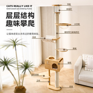 Árbol para gatos de madera maciza de 4 niveles, estructura de escalada resistente con cama y poste rascador para gatos de interior - Product Image 1