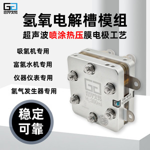 เครื่องผลิตน้ำไฮโดรเจน Gitans AM300ml ขนาด 300 มล. ทำจากสแตนเลสแบบตั้งโต๊ะ ใช้เทคโนโลยี PEM Electrolyzer ให้ไฮโดรเจนความเข้มข้นสูง - Product Image 5