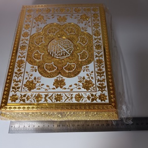 Offre Spéciale Produits Musulmans En Plastique Grande Taille <span class=keywords><strong>Bible</strong></span> Boîte De Rangement Avec Support Ramadan Décorations Cadeaux Islamiques - Product Image 5